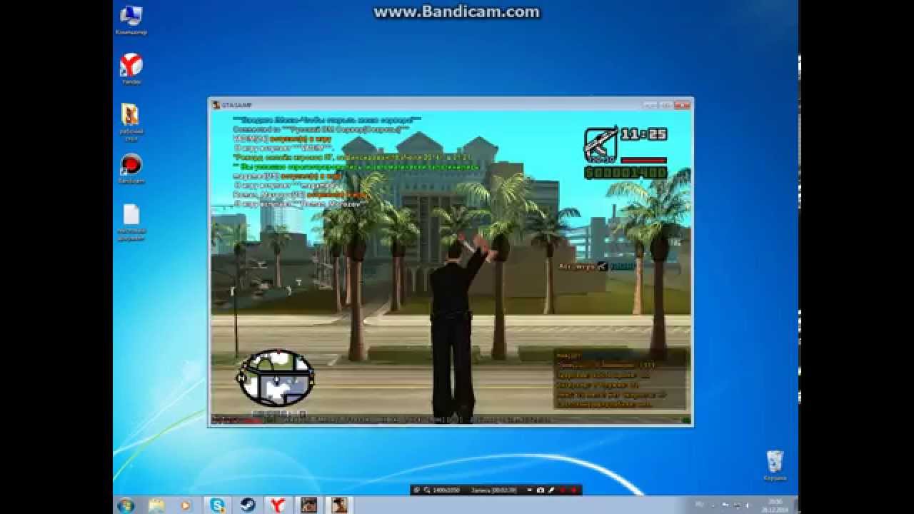Как скачать чит 4.4.3.0 от pr9n.