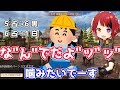 【小学生が】人狼殺やってみるとこうなる