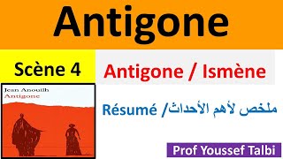 Antigone résumé scène 4 : Antigone et Ismène