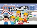 【安住紳一郎の日曜天国】少年時代からこだわりが強かった安住少年エピソードまとめ【約1時間まとめ】