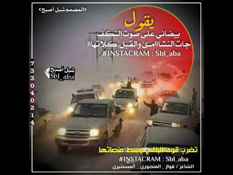 جديد من اروع القصائد ع داعي النكف بـ قضيه جهاد الاصبحي 