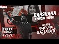 Darshana Lyrical Song |  Vinaro Bhagyamu Vishnu Katha | Kiran Abbavaram | Chaitan Bharadwaj