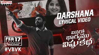 Darshana Lyrical Song |  Vinaro Bhagyamu Vishnu Katha | Kiran Abbavaram | Chaitan Bharadwaj