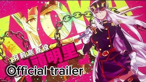 chained soldier(mato seihei no slave) official trailer