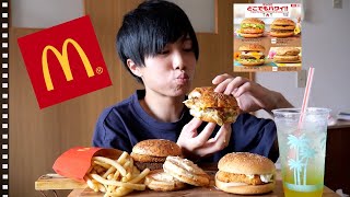 今日発売のハワイアンマックを爆食いしていく【パンケーキオススメ!!】2020/8/5