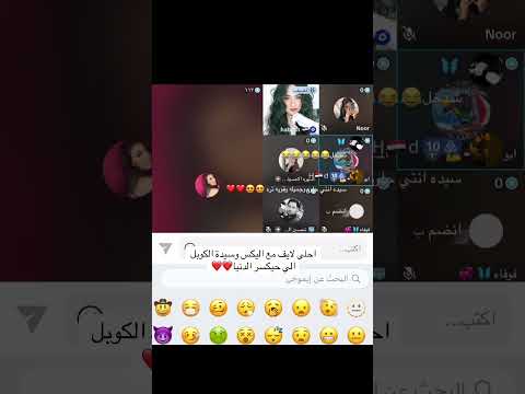 احلى لايف مع ألكس و سيدة الكوبل اللي حيكسر الدنيا ❤️❤️