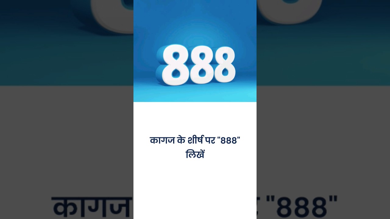 Lion's Gate Portal Opens on August 8 Each Year 