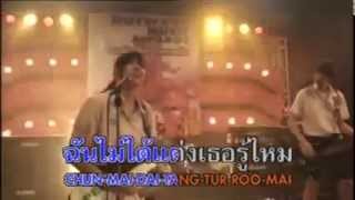 OST  Suck Seed 'Arena Band' with lyrics
