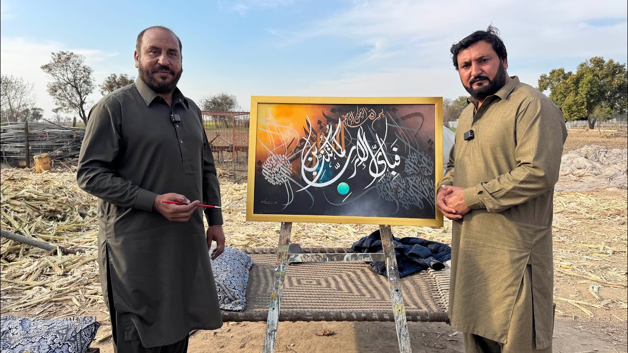 Calligraphy artist ne banai painting | Suki hoi Khajoor hari ho gai | Ganny muk gy | Anjum Saroya