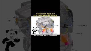Mercedes benz hybrid E350e m274engine,fault code P05D813,crankcase ventilation regulator valve issue