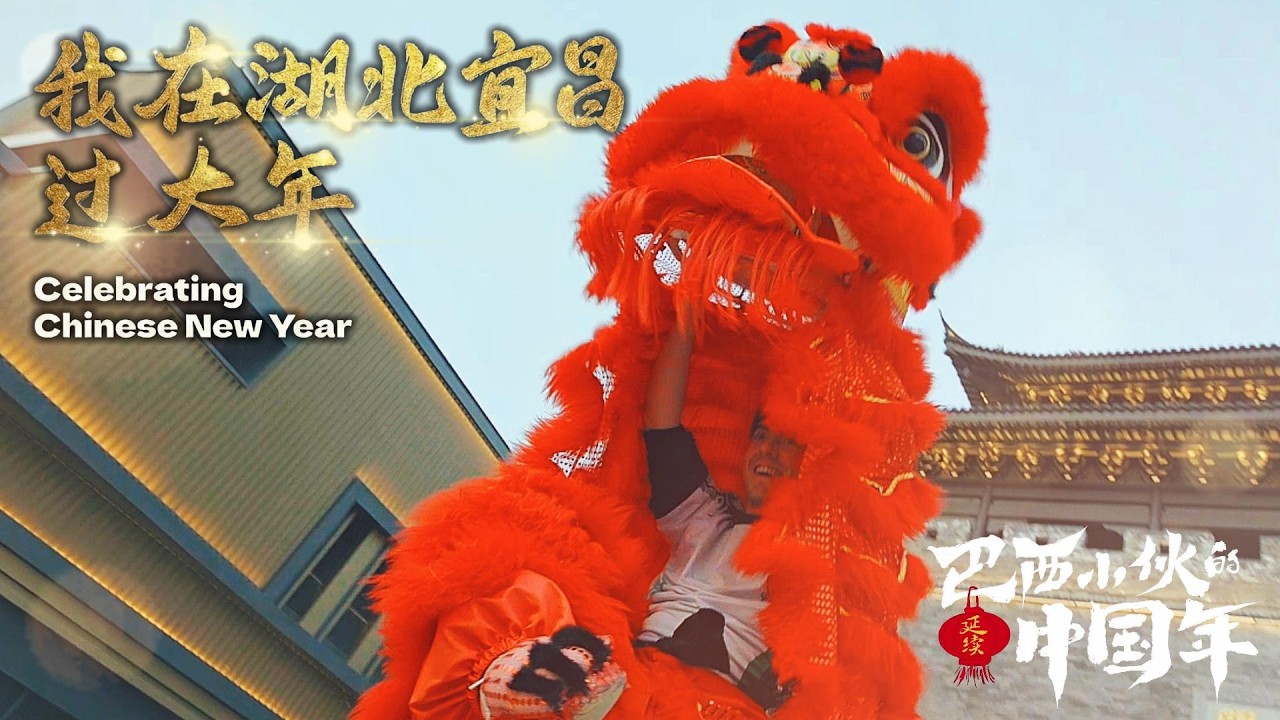 Miguel’s Chinese New Year | Episode3: Passing it on