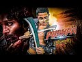 Pushpa Movie Fighting spoof || Pushpa Fight Spoof #pushpa #alluarjun #fight