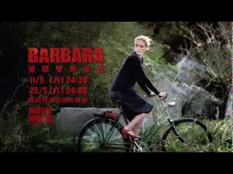 MOViE MOViE《被戀愛的秘密Barbara》與戲院同步放映Cinema Co-release