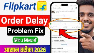 Flipkart Order Delay Problem 2026 | Flipkart Late Delivery Problem | Flipkart Delivery Delay Problem