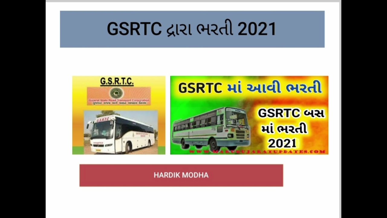 New government job|| Gsrtc job||