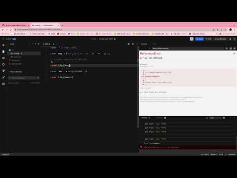 javascriptの破壊的メソッドとシャローコピーについて