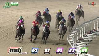 20161007 렛츠런파크 부산경남 10경주 1400m
