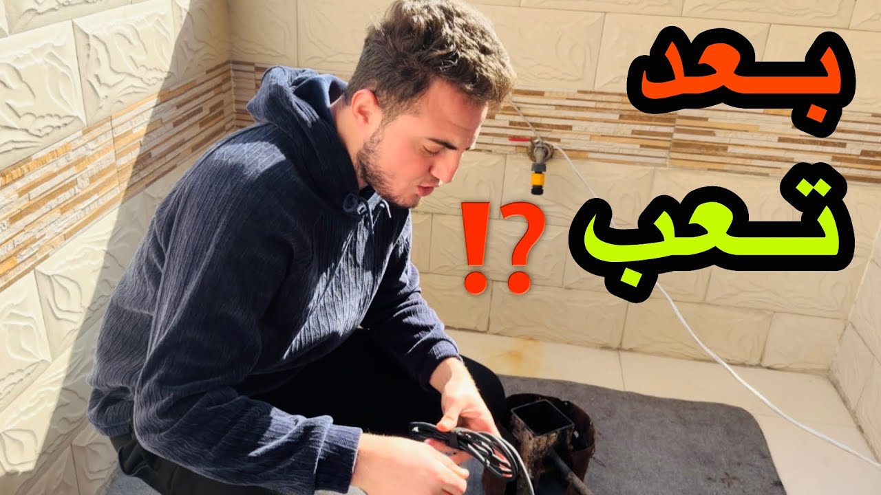 حلينا مشكلة وحصلنا على⁉️🤔