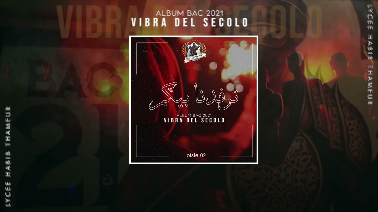 Lycée Habib Thameur Bac 2021 - Piste 2 : ترفدنا بيكم