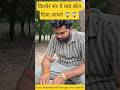 Jharkhand Daroga | Jharkhand Police | Jharkhand kakspal | by Mayank sir | 2026 Exam Preparation
