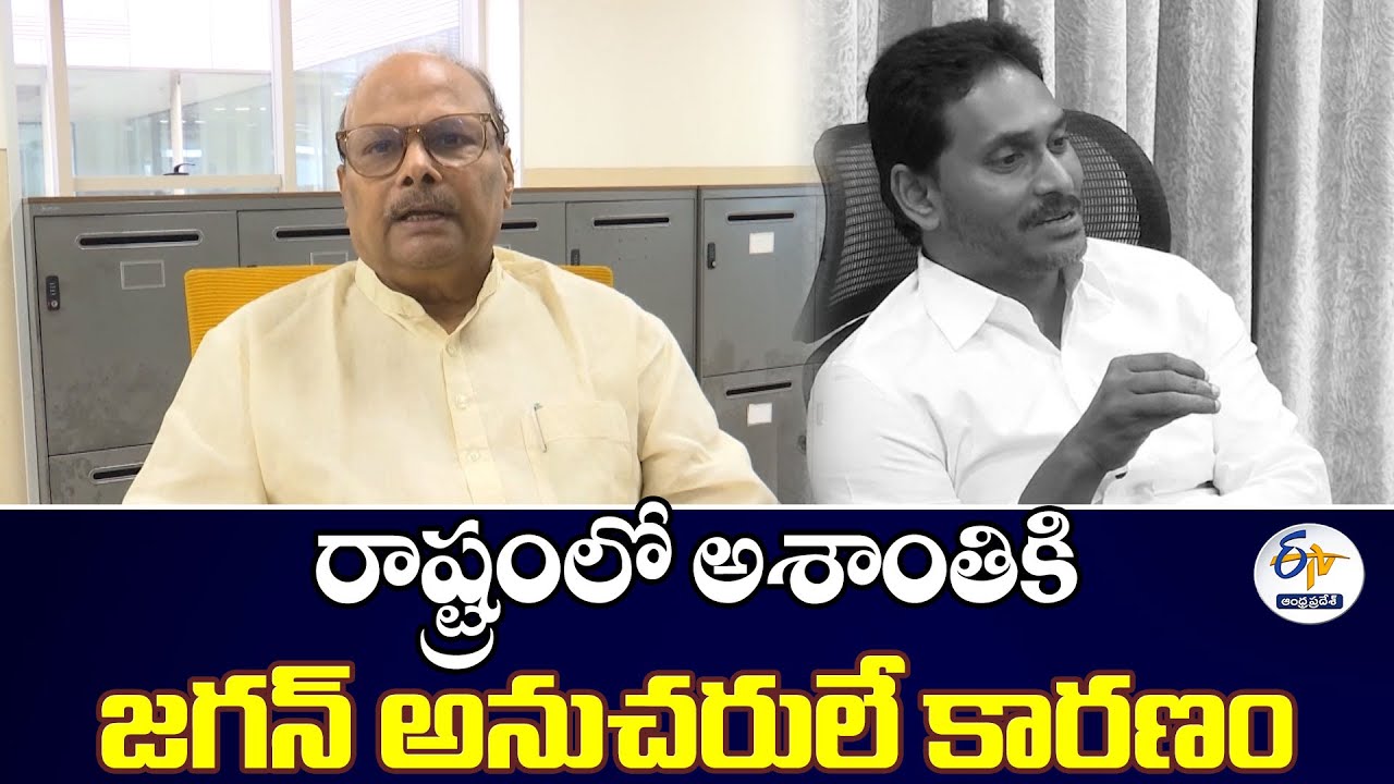 Yanamala Ramakrishnudu Slams Jagan, Blames for Lawlessness