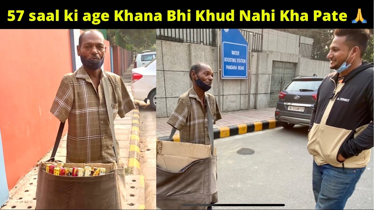 Lost Both His Hands Still Working Hard For His Family 🥲 मर जाऊँगा पर भीक नही मांगुगा ❤️