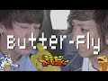 Butter-Fly (Digimon Adventure OP) Cover By Umikun ft. Vambi