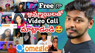 FREE VIDEO CALL WITH GIRLS | How To Use Omegle 2023 #omegle