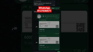 Puc certificate apply online | Pollution certificate kaise banaye| Puc certificate kaise banaye 2026