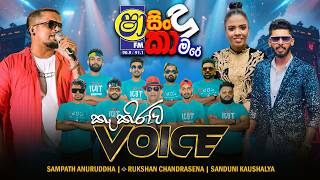 SHAA FM SINDUKAMARE KEKIRAWA VOICE