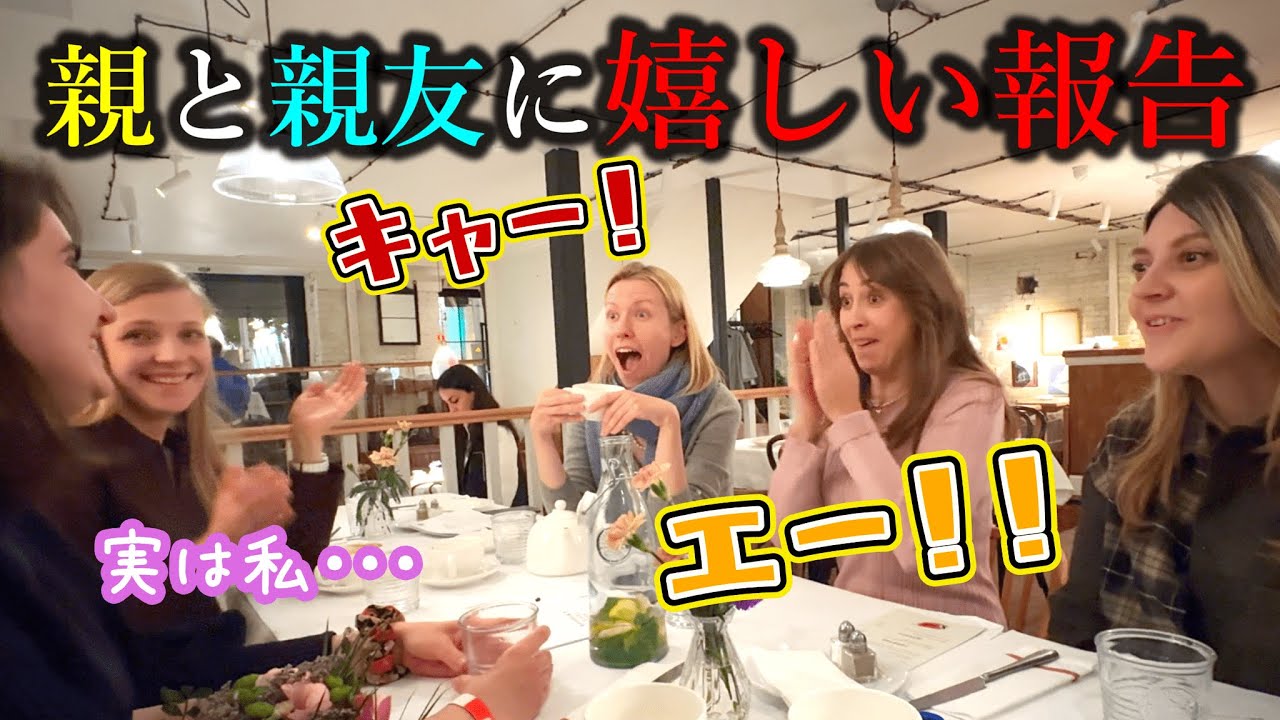 【妊娠報告】日本の母親とロシアの友達のリアクションが凄すぎたｗ後半は”雪のない11月のモスクワ”で「墨絵展示会」に参加したカーチャと日本好きロシア人の皆さん。