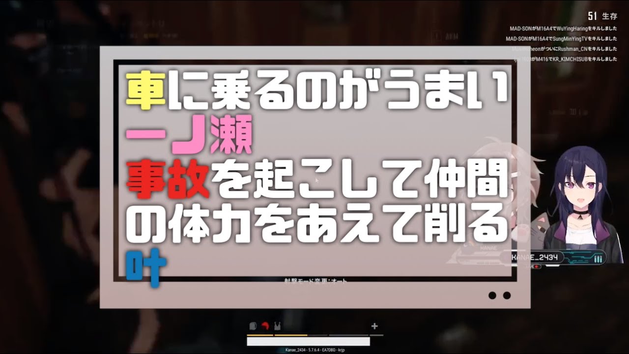 叶パイセンと一ノ瀬のギスギスPUBG撮れ高集 リスナーさんちゅは草【にじさんじ】