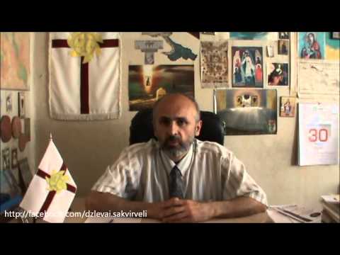 \"უფლის სახელით...\" მავალთა  გუნდი