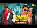 Vamsi  the fighter full movie hindi dubbed south blockbuster  mahesh babu namrata shirodkar