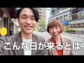 最高に嬉しいことがありました！！！