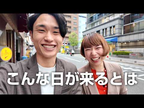 最高に嬉しいことがありました!!!