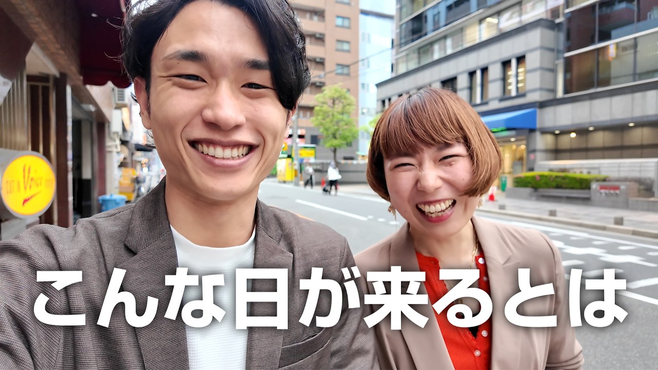 最高に嬉しいことがありました！！！