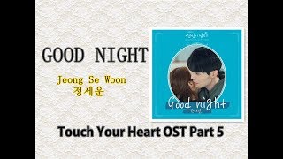(letra en español) Jeong Se Woon(정세운) - Good Night (Touch Your Heart OST Part 5) 진심이 닿다 OST Part 5