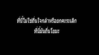 สายย่อ 