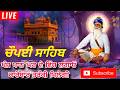 Chaupai Sahib Path Full | ਚੌਪਈ ਸਾਹਿਬ ਨਿਤਨੇਮ | Morning Prayer Gurbani| ਧੰਨ ਧੰਨ ਬਾਬਾ ਦੀਪ ਸਿੰਘ ਜੀ ਸ਼ਹੀਦ
