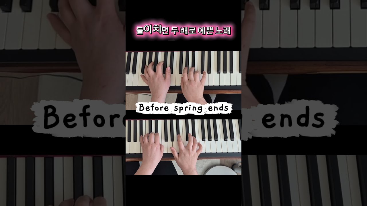 Before spring ends 4hands 체르니 30수준 - Wang ok