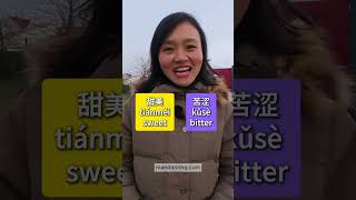 Chinese Word Pairs That Boost Fluency Instantly!