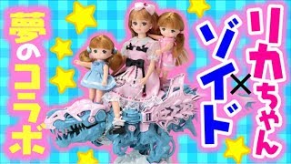 【かわいすぎて本能解放】衝撃の「リカレックス」爆発売へ！！！！！【エイプリルフール企画】