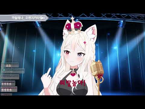 나이에 민감한 3살 (이주인 / イ・ジュイン) #vtuber  #v_lup #브이럽