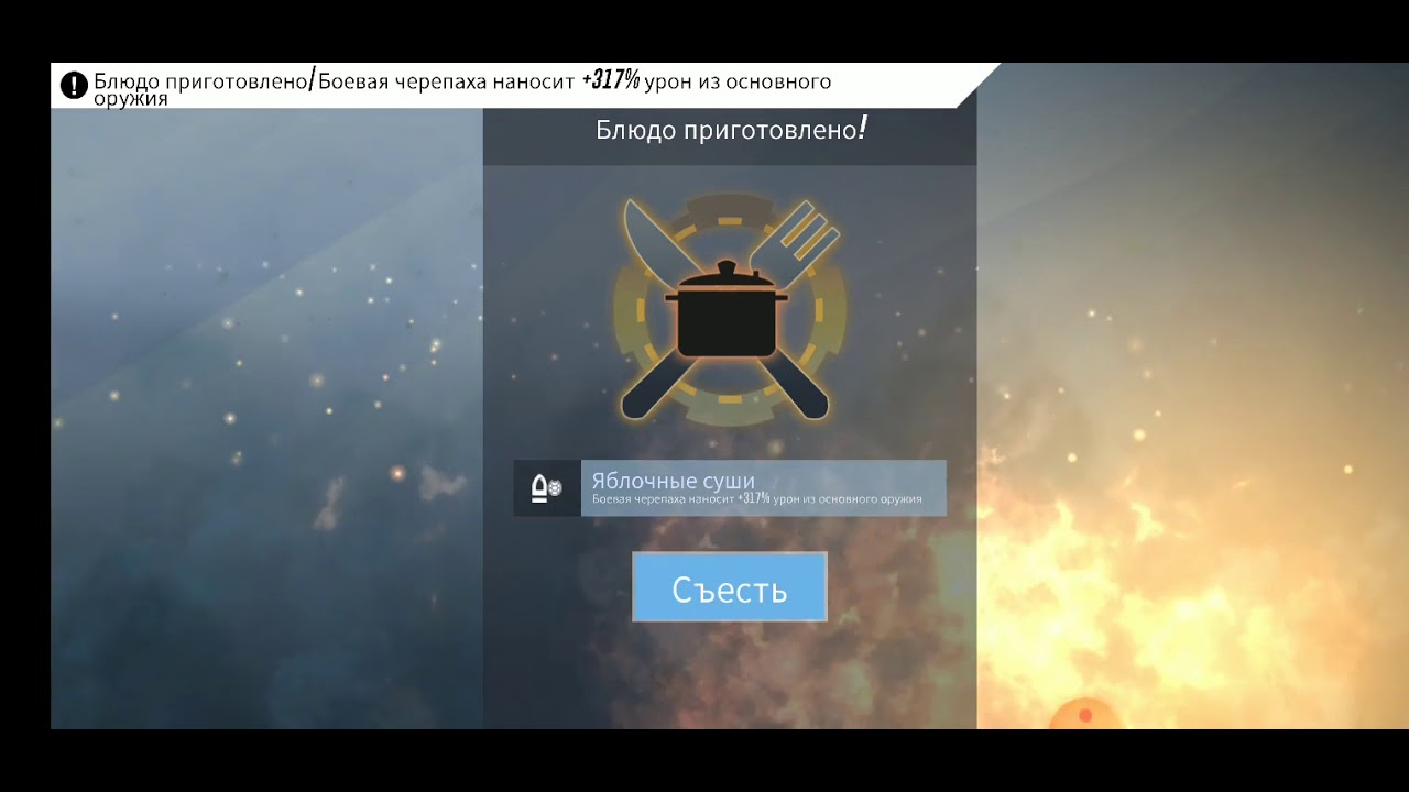 обзор игры war tortoise 2 боевые черепахи 2