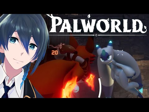 宇宙から来た ミステリア【Palworld / パルワールド】#１８