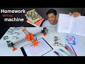 मिल गया होमवर्क लिखने वाली मशीन | Homework Writing Machine DIY Kit | IOT Arduino Projects