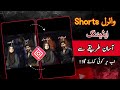 New Trending Lyrics Video Editing in InShot! 🔥 | Lyrics Video Kaise Banaye
