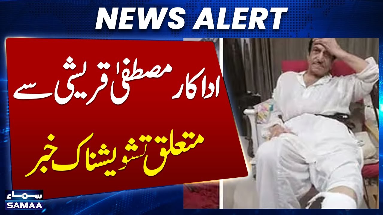 Mustafa Qureshi suffers leg fracture amid poor road conditions in Karachi