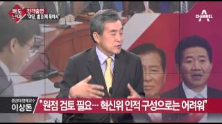 [시사]쾌도난마_908회